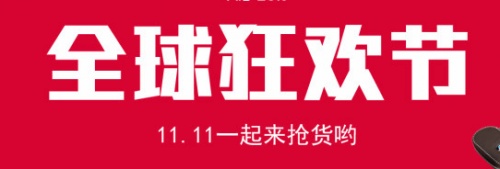 2021雙十一第二波活動開啟！淘寶天貓雙十一紅包怎么領(lǐng)口令在哪里攻略