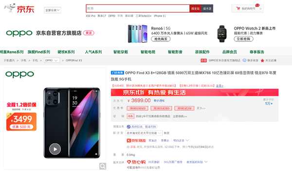 屏幕前想買iPhone 13的小伙伴看過(guò)來(lái) 京東11.11有現(xiàn)貨