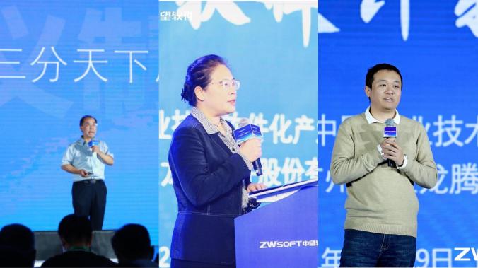 工業(yè)設(shè)計(jì)軟件創(chuàng)新峰會(huì)成都站，共探中望自主CAx核心技術(shù)賦能企業(yè)數(shù)字化升級(jí)新思路