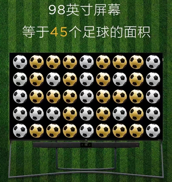 TCL 98Q6E成98英寸智屏天花板，雙十一買哪款已經(jīng)失去懸念