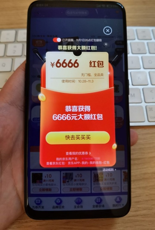 2021雙11第二波預(yù)售更火爆！淘寶天貓/京東雙十一紅包領(lǐng)取全攻略