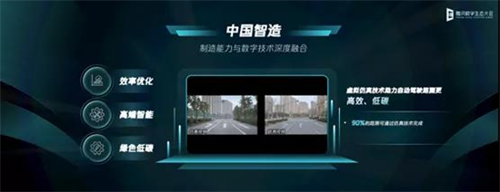 騰訊湯道生：越是往前走，越要充滿敬畏之心