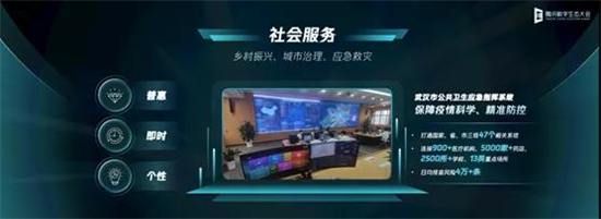 騰訊湯道生：越是往前走，越要充滿敬畏之心