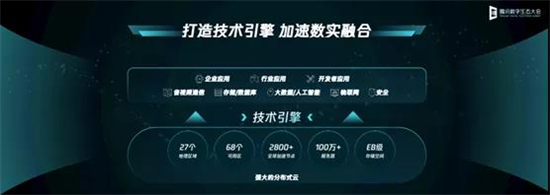 騰訊湯道生：越是往前走，越要充滿敬畏之心