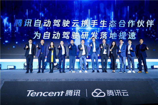 騰訊自動駕駛云平臺發(fā)布，構建業(yè)內(nèi)領先高性能聚合仿真平臺