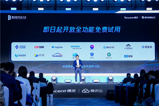 騰訊自動駕駛云平臺發(fā)布，構建業(yè)內(nèi)領先高性能聚合仿真平臺