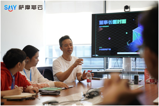 48小時(shí)封閉式腦力轟炸，薩摩耶云首屆極客大賽結(jié)果出爐