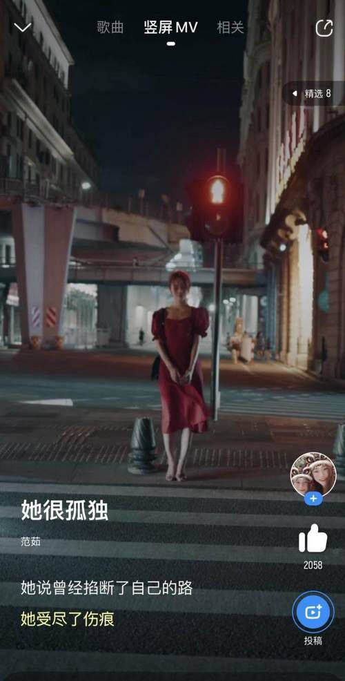 豎屏MV征集活動設置50w+獎金池？酷狗也太壕了吧！愛了愛了