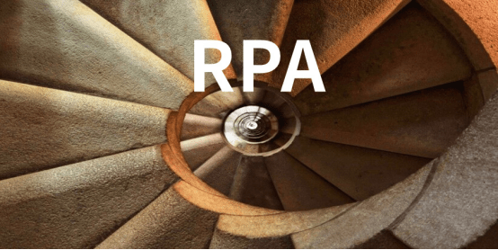 RPA內(nèi)卷之年：機器人流程自動化還能火多久？低價會是好策略嗎？