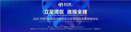 全面合作！怡亞通即將與飛利浦簽訂2022年度戰(zhàn)略合作