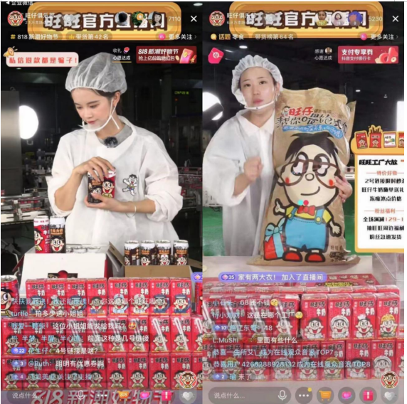 食品自播怎么做？合肥玖通的這份直播規(guī)劃和策略指南請收好