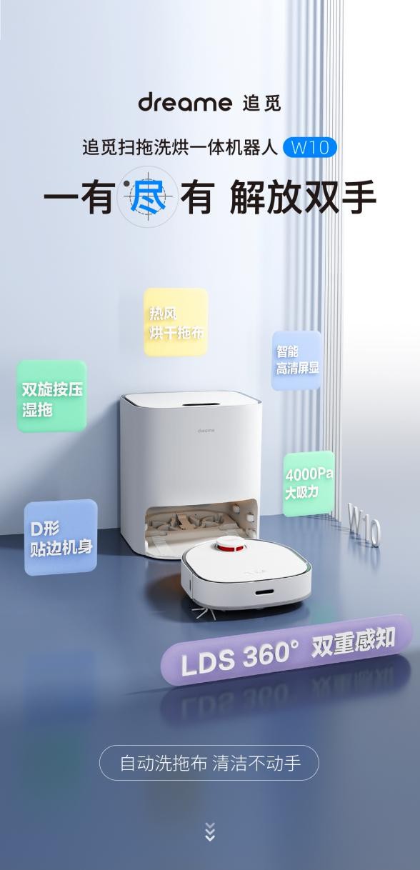 雙十一購買掃地機器人哪個牌子好？這款口碑好物安排上了