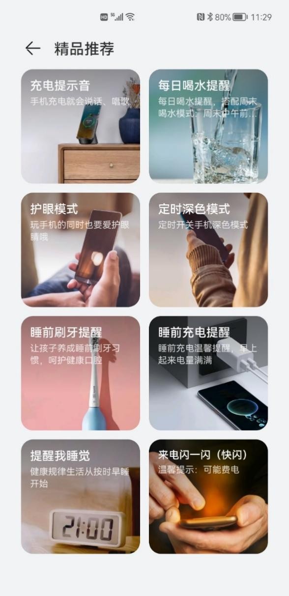 搭載HarmonyOS設(shè)備突破1.5億！華為P10系列等10款機(jī)型開啟公測