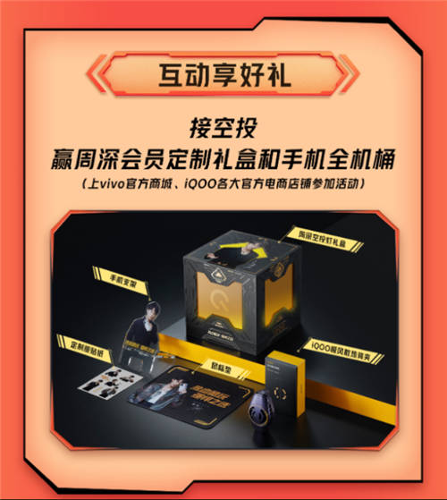 iQOO會(huì)員日活動(dòng)驚喜上線(xiàn)！多重專(zhuān)屬權(quán)益+福利限時(shí)來(lái)襲
