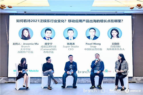 日活3億的Snapchat靠創(chuàng)意營銷“出圈”，解鎖泛娛樂出海營銷攻略