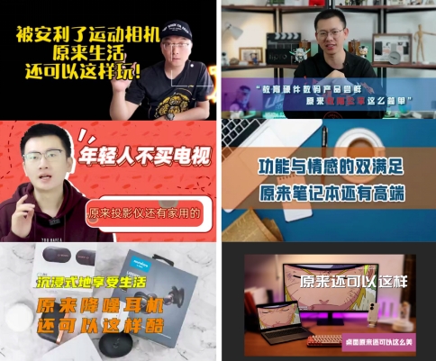 京東11.11電腦數(shù)碼放大招：六大趨勢品類來襲，更有24期免息30天價(jià)保