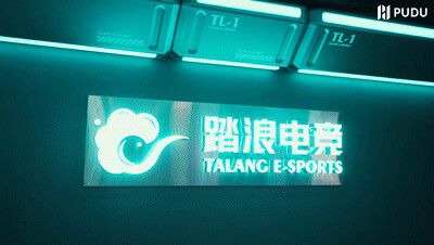 普渡機器人“歡樂送”入駐踏浪電競，科技感爆棚！
