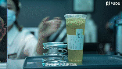 普渡機器人“歡樂送”入駐踏浪電競，科技感爆棚！