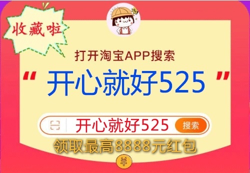 【精華】2021天貓?zhí)詫氹p十一第二波活動攻略，京東紅包必中技巧