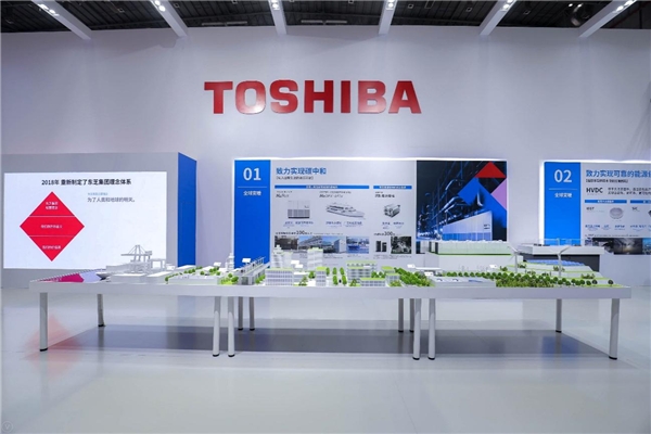 領(lǐng)跑碳中和 東芝攜綠色解決方案亮相第四屆進博會