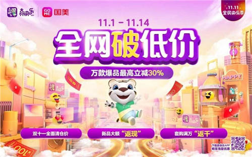 西門(mén)子洗衣機(jī)洗碗機(jī)齊讓利 來(lái)國(guó)美電器下單還有驚喜大禮