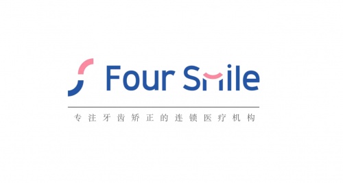 福斯曼FourSmile-一家專注牙齒隱形矯正的連鎖口腔服務(wù)品牌