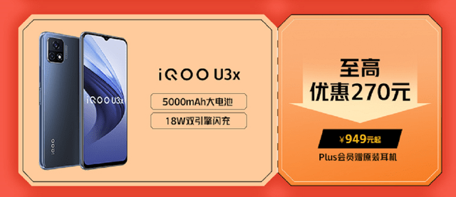 燃爆雙11至高直降900，iQOO京東品牌日專屬活動來襲！