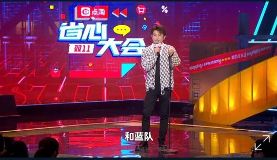 點(diǎn)淘聯(lián)合李誕們推出一檔脫口秀綜藝，成內(nèi)容營(yíng)銷(xiāo)新范本