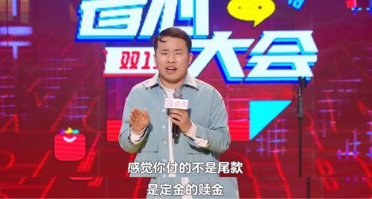 點(diǎn)淘聯(lián)合李誕們推出一檔脫口秀綜藝，成內(nèi)容營(yíng)銷(xiāo)新范本