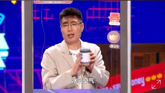 點(diǎn)淘聯(lián)合李誕們推出一檔脫口秀綜藝，成內(nèi)容營(yíng)銷(xiāo)新范本