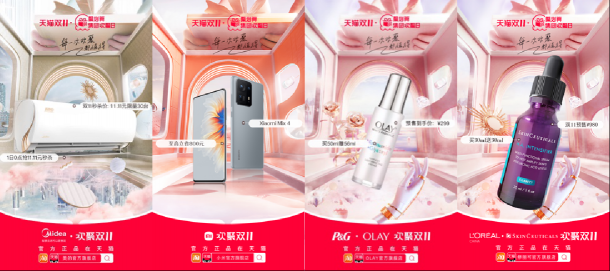 聚劃算雙11營(yíng)銷驚喜不斷，集團(tuán)歡聚日、新銳品牌、匯聚、直播全面升級(jí)