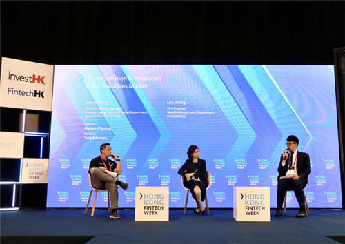 Longbridge 長(zhǎng)橋證券亮相2021香港金融科技周