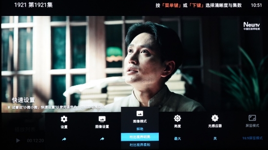 4K液晶王者歸來(lái) 索尼XR-65X95J電視評(píng)測(cè)