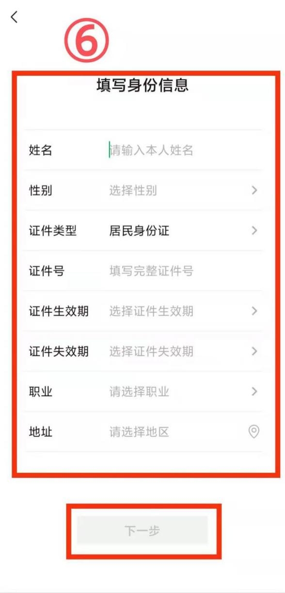微信支付密碼強(qiáng)制找回以及關(guān)于微信支付密碼的那些事