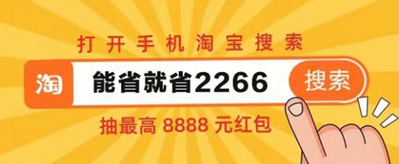 【沖】2021天貓雙十一活動省錢攻略，京東拼多多唯品會淘寶天貓雙十一紅包怎么領(lǐng)