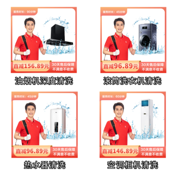 年服務(wù)規(guī)模約10億元的十分到家，雙11家電服務(wù)超低價(jià)