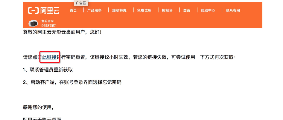 黑科技新品嘗鮮！阿里無(wú)影云電腦超酷體驗(yàn)，雙11不搶更待何時(shí)