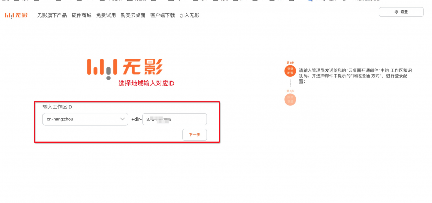黑科技新品嘗鮮！阿里無(wú)影云電腦超酷體驗(yàn)，雙11不搶更待何時(shí)