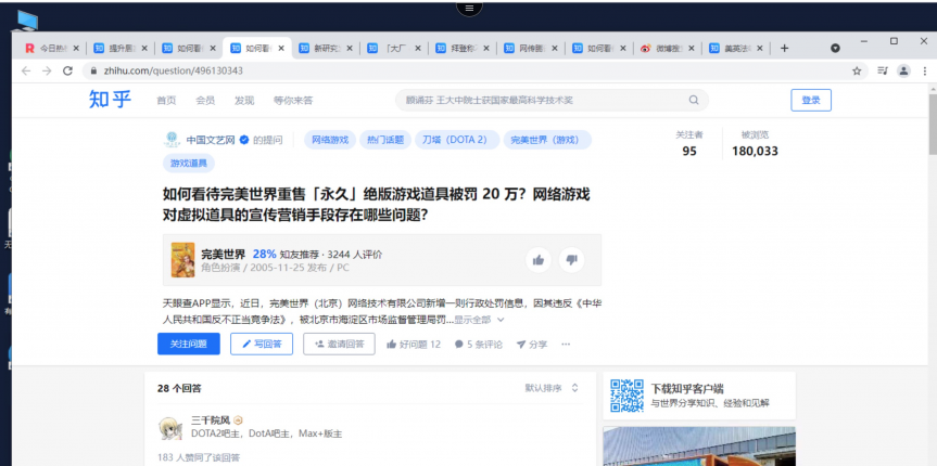 黑科技新品嘗鮮！阿里無(wú)影云電腦超酷體驗(yàn)，雙11不搶更待何時(shí)