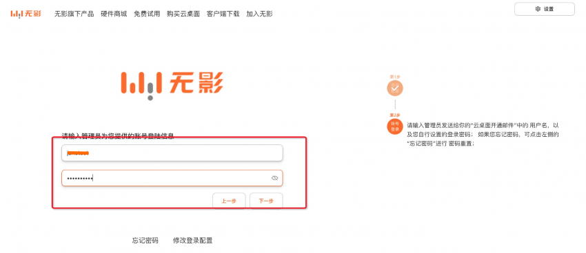 黑科技新品嘗鮮！阿里無(wú)影云電腦超酷體驗(yàn)，雙11不搶更待何時(shí)
