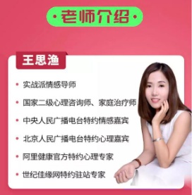 女性心理導(dǎo)師活用千聊直播帶貨提升課程轉(zhuǎn)化，成功轉(zhuǎn)化上百學(xué)員