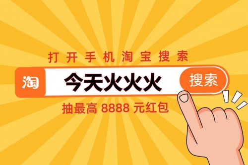 2021天貓雙11全球狂歡季雙十一大戰(zhàn)在即！淘寶雙11紅包京東11.11是什么日子