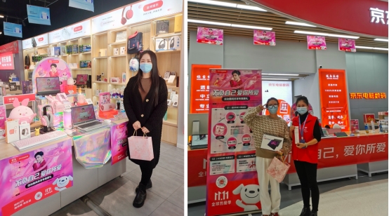 令人心動(dòng)的京東電腦數(shù)碼店來(lái)了！百場(chǎng)JOY校園巡游燃爆線下11.11