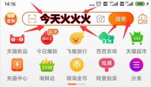 淘寶雙十一晚會怎么看直播？京東雙十一紅包活動天貓雙11狂歡夜怎么買更省錢？