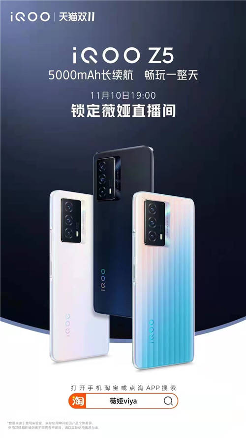 iQOO終極購機(jī)攻略！秒殺1440臺(tái)手機(jī)，抽萬元免單，購機(jī)最高減500