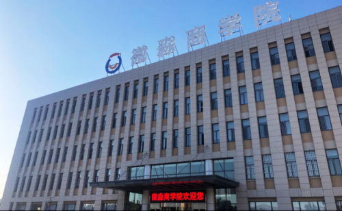 微淼商學(xué)院：提升財商素養(yǎng)，幫你更好的適應(yīng)社會經(jīng)濟(jì)環(huán)境