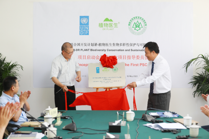 COP15生態(tài)文明論壇謝幕 植物醫(yī)生堅(jiān)定中國(guó)特色生物多樣性保護(hù)之路