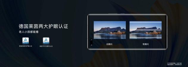 人民網(wǎng)批開關(guān)機(jī)廣告亂象：“無(wú)廣告”的榮耀智慧屏X2或成雙十一爆款？