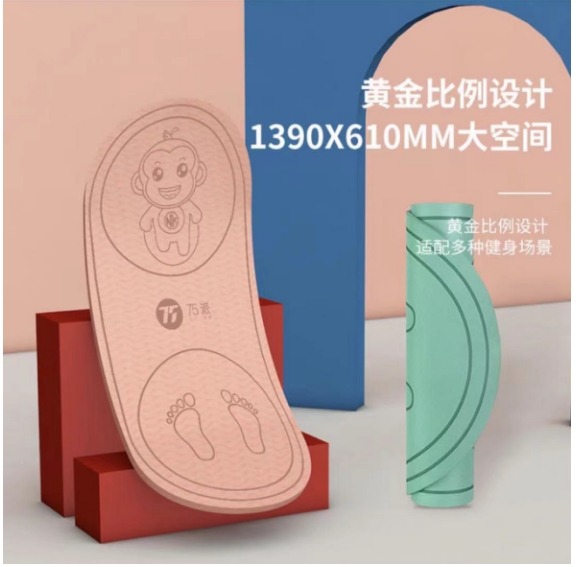 拒絕無效減肥！75派智能運動三件套讓運動健康與效率一手掌握