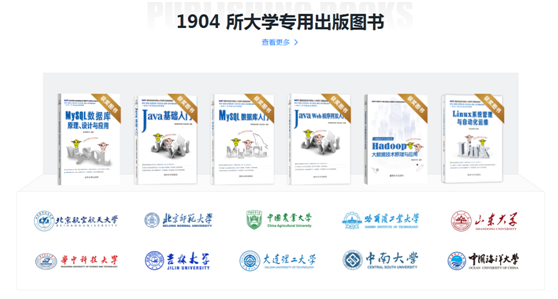 傳智教育：深度教研為發(fā)展職業(yè)教育根本，打造數(shù)字人才核心競(jìng)爭(zhēng)力